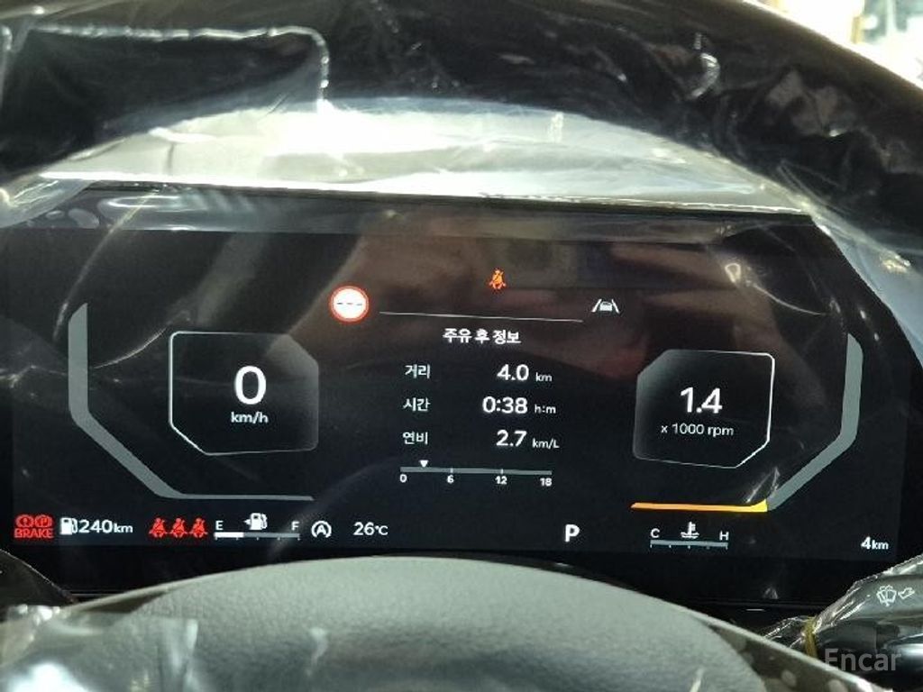 Kia The New K5 3rd Generation 2.0 2026