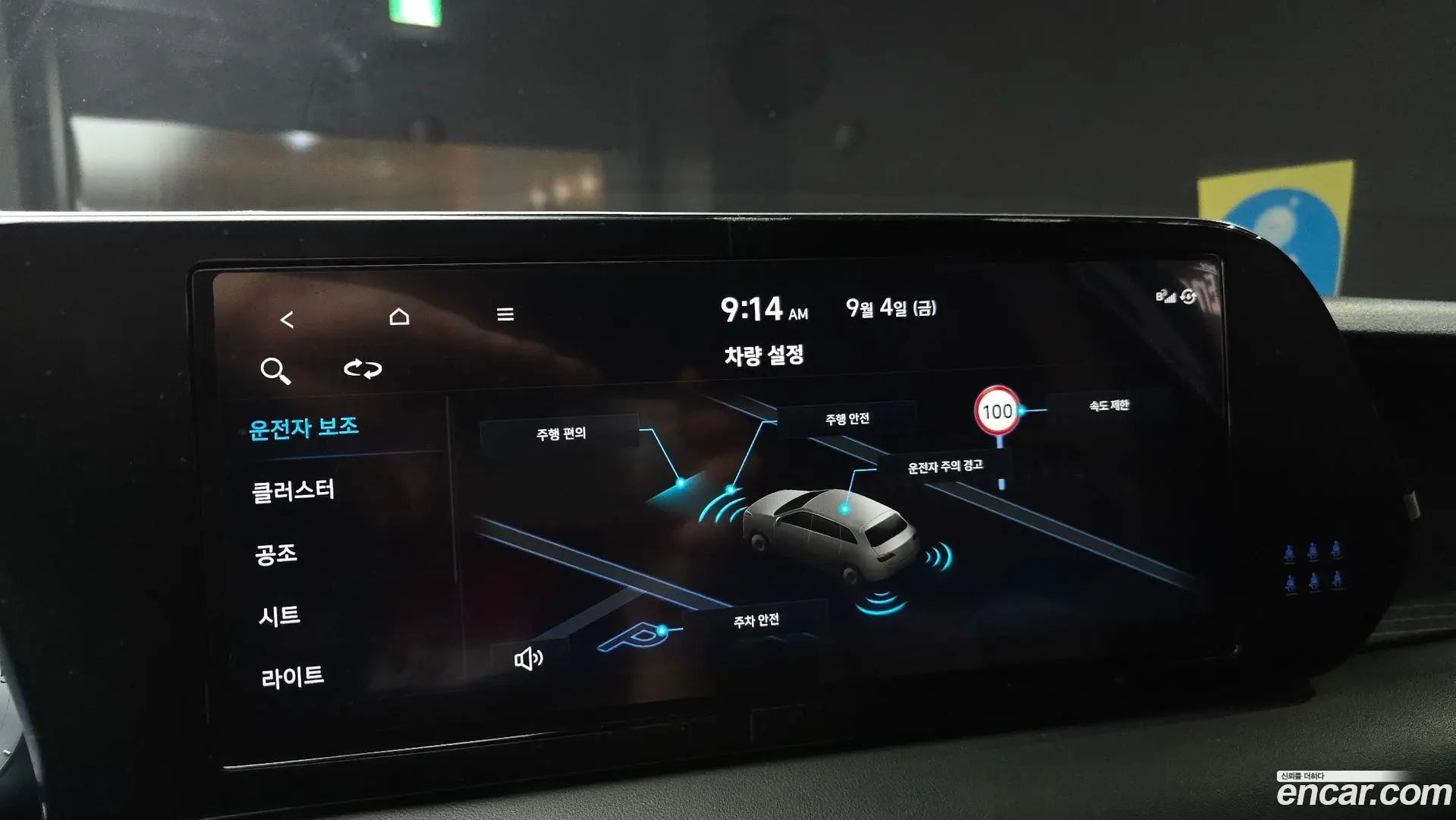 Hyundai Palisade Diesel 2.2 4WD