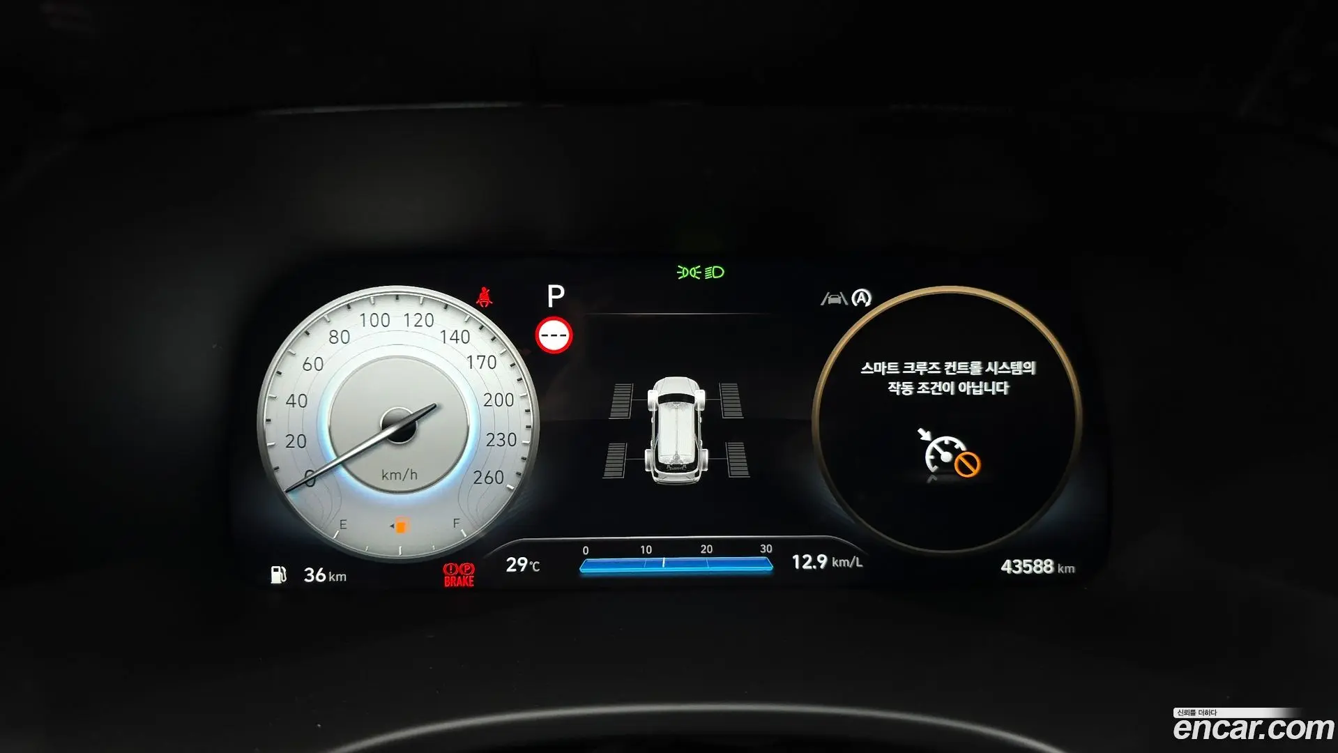 Hyundai Palisade Diesel 2.2 4WD