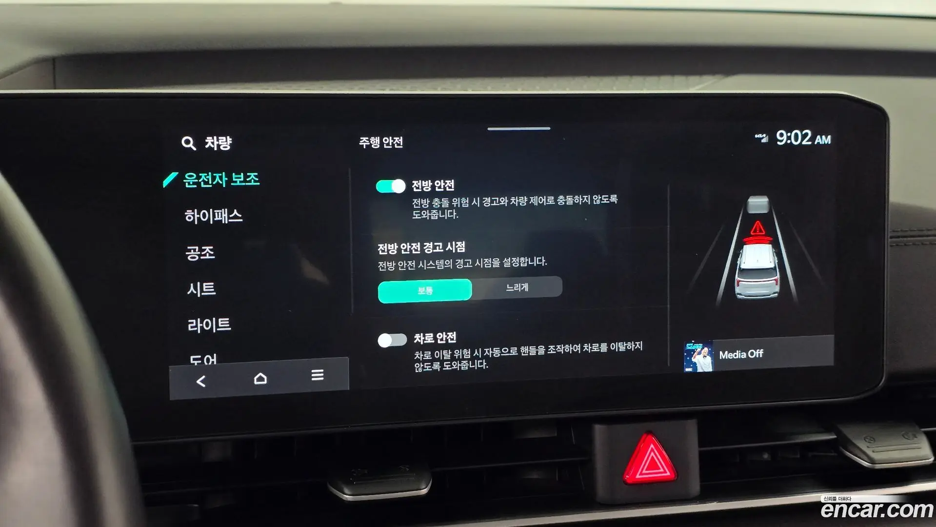 Kia Canival Diesel 9-Seater Prestige