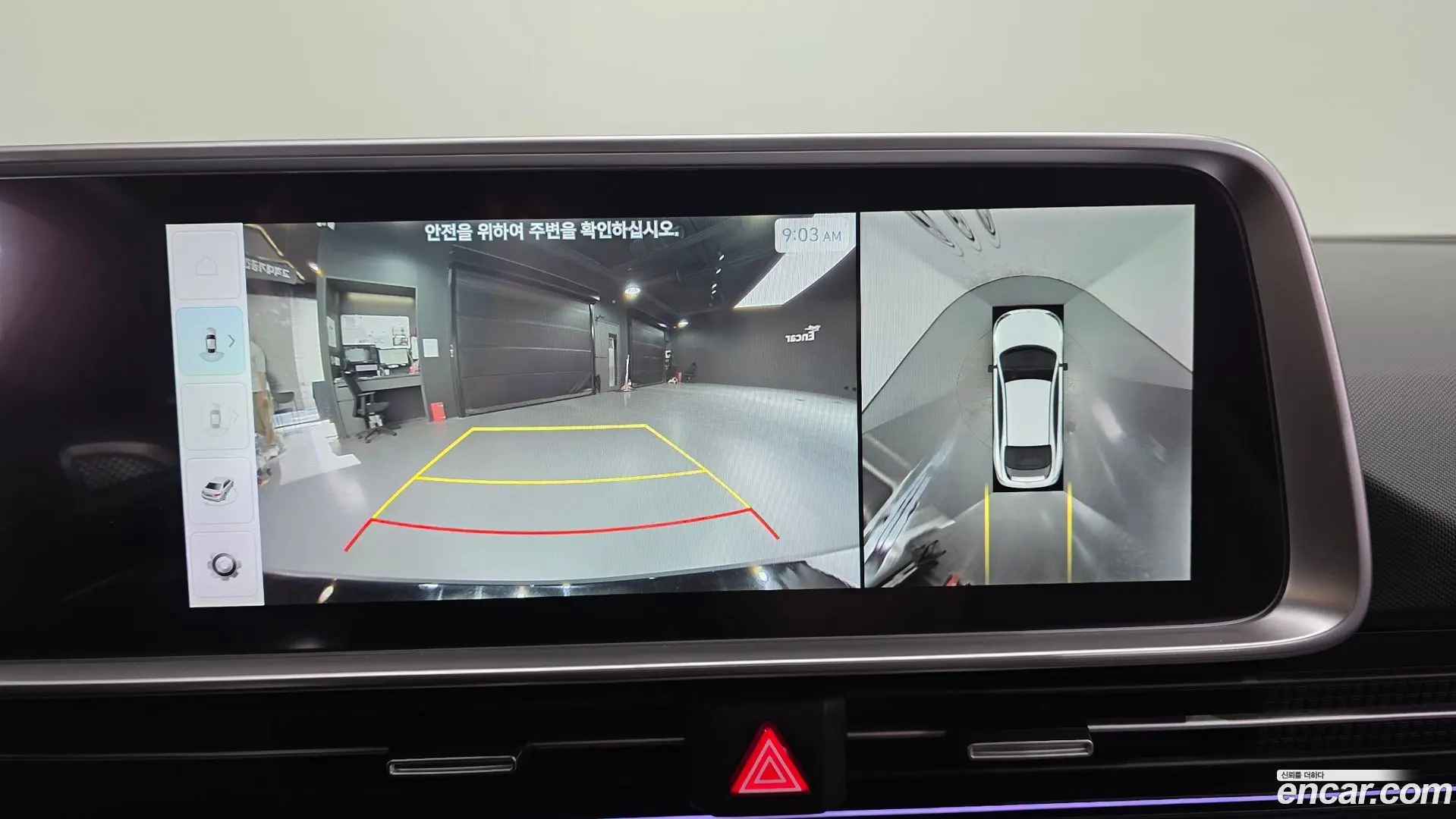 Hyundai Ioniq6 Long Range