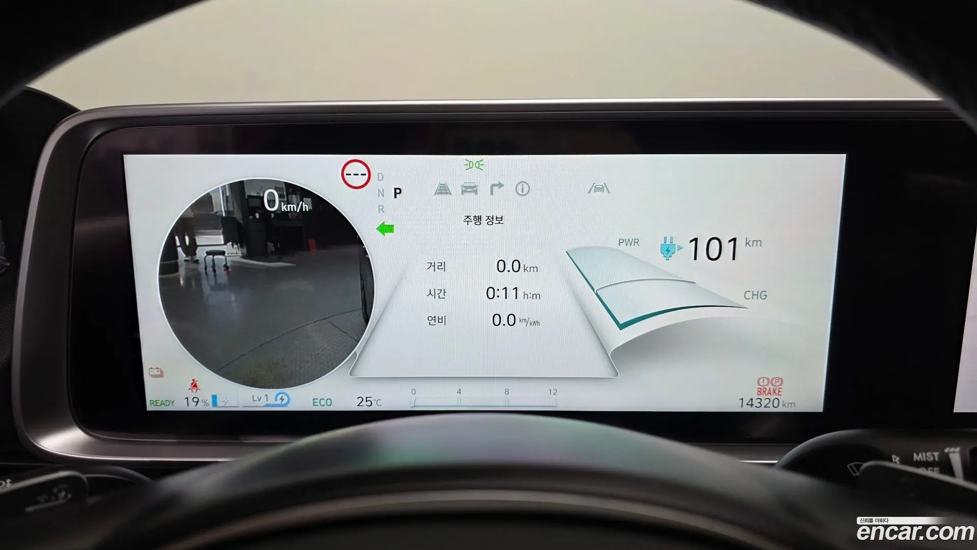 Hyundai Ioniq6 Long Range