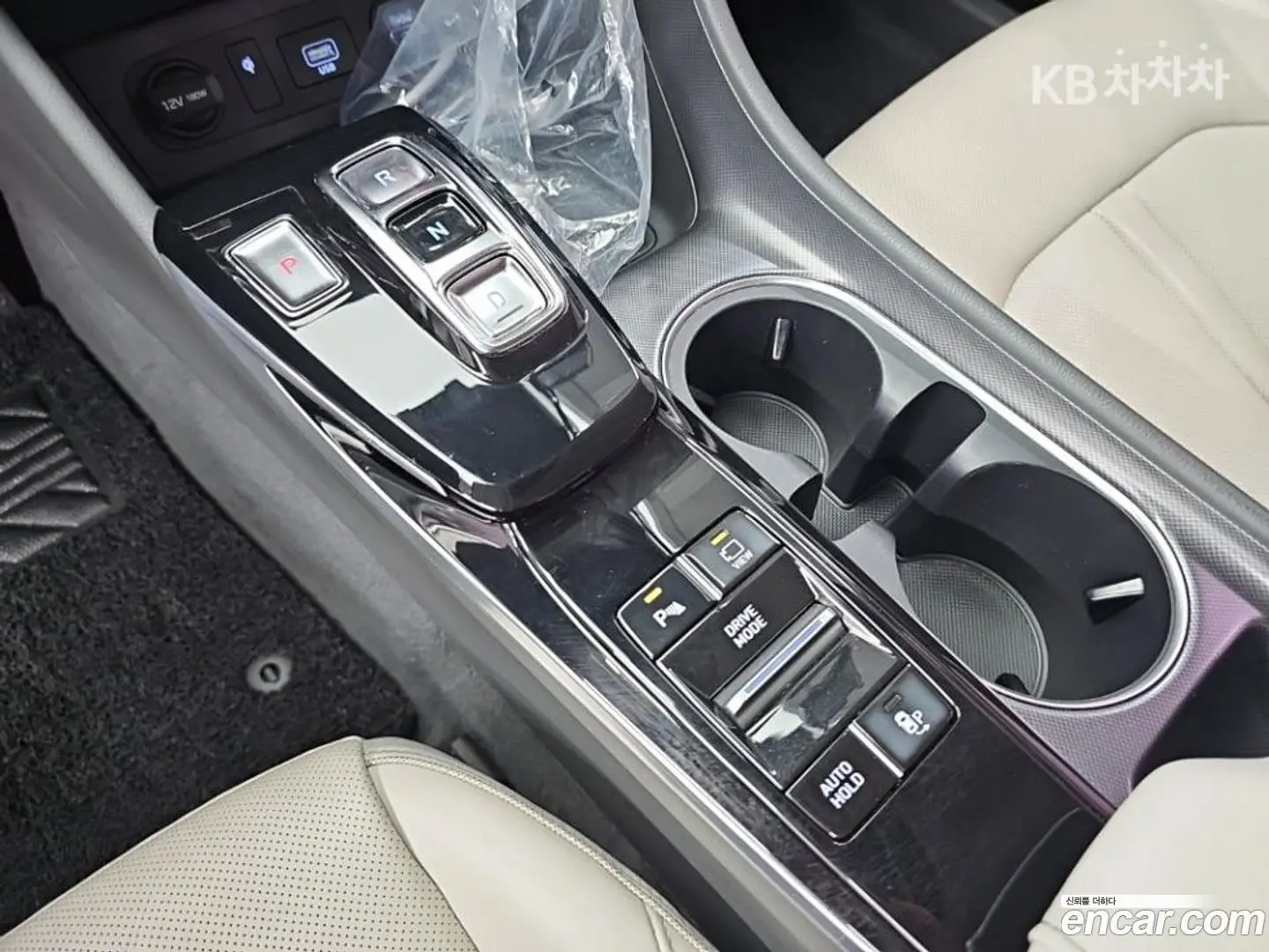Hyundai Sonata 2.0 2019