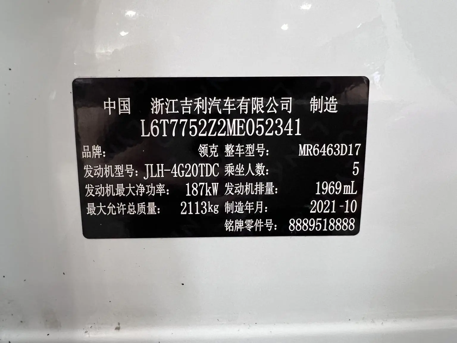 Lynk & Co 05 2022 2.0TD 2WD Shine Halo