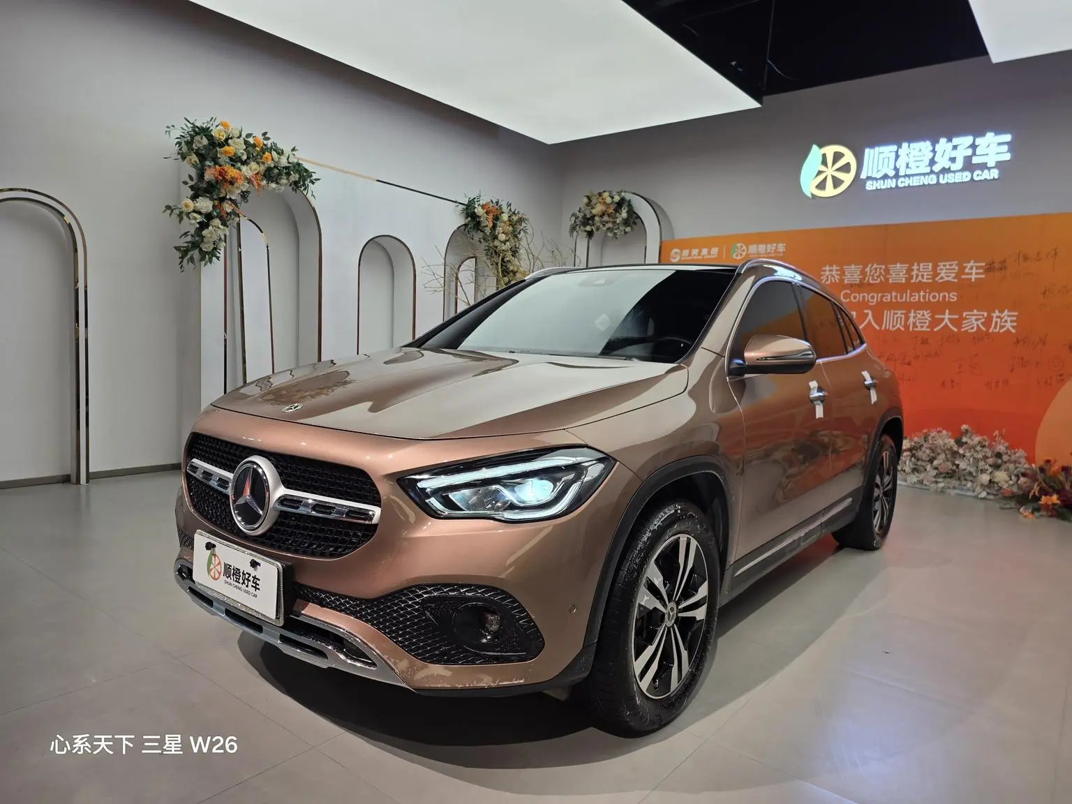 Mercedes-Benz GLA 2023 GLA 220