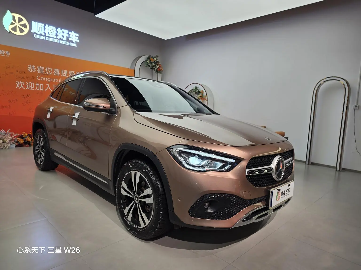 Mercedes-Benz GLA 2023 GLA 220