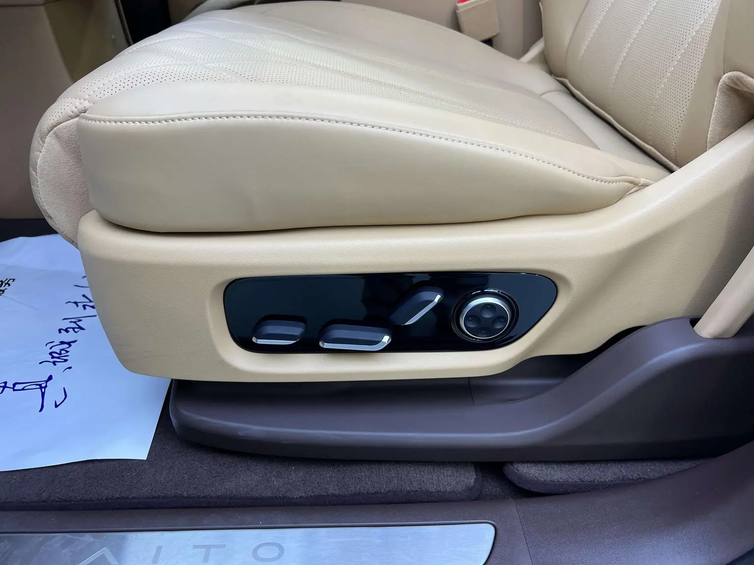 AITO AITO AITO M8 2025 EREV Max+ 5 seat 4WD (192 LiDAR )