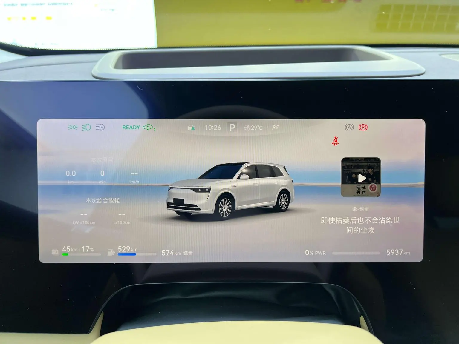 AITO AITO AITO M8 2025 EREV Max+ 5 seat 4WD (192 LiDAR )
