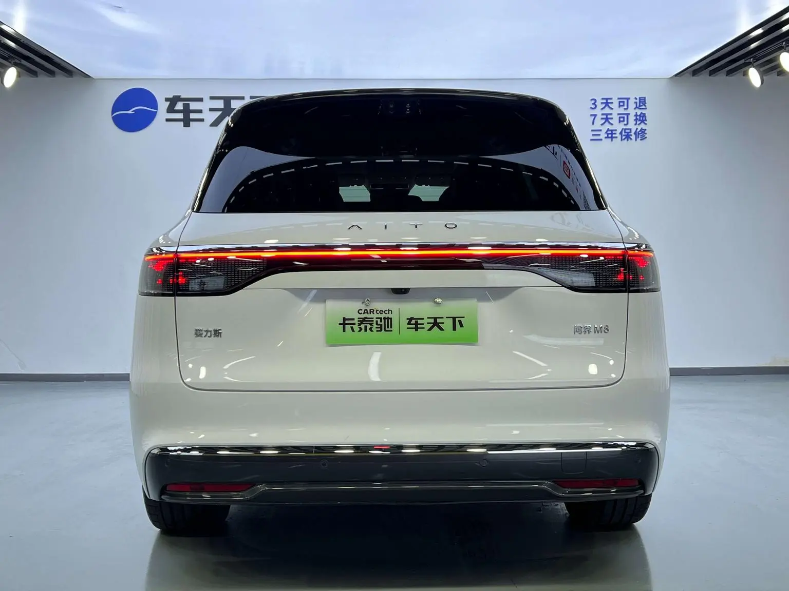 AITO AITO AITO M8 2025 EREV Max+ 5 seat 4WD (192 LiDAR )