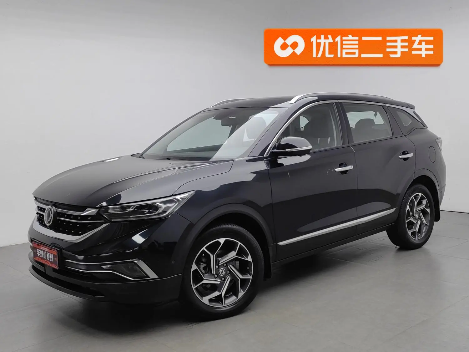 Dongfeng Aeolus AX7 2020 1.6T Auto AI Flagship China VI