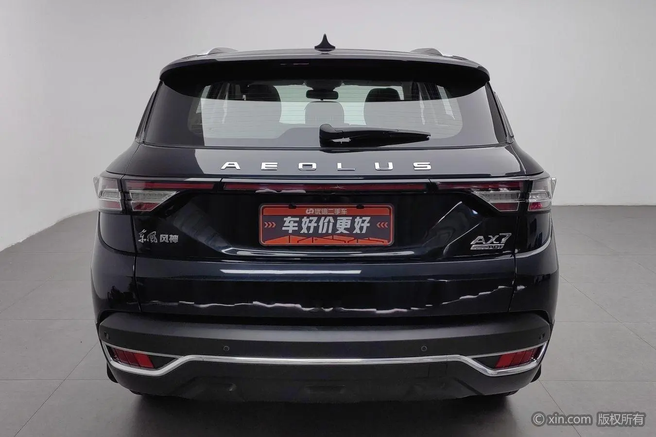 Dongfeng Aeolus AX7 2020 1.6T Auto AI Flagship China VI