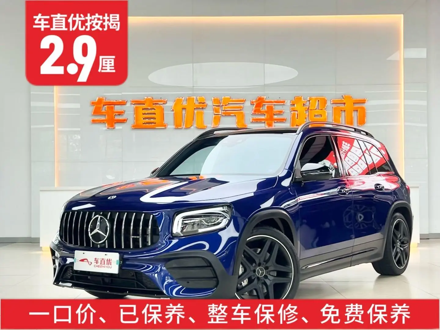 Mercedes-Benz GLB AMG 2023 AMG GLB 35 4MATIC