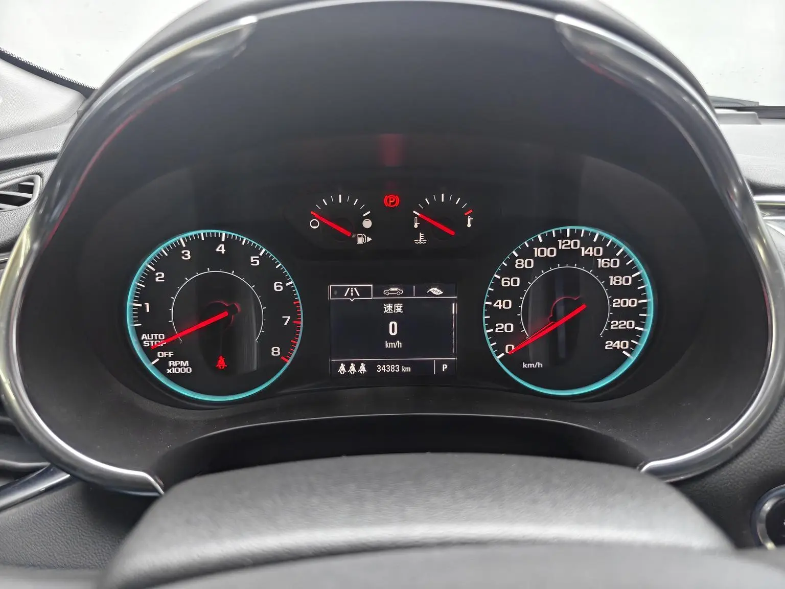 Chevrolet Malibu XL 2021 535T Auto Sharp Dynamic