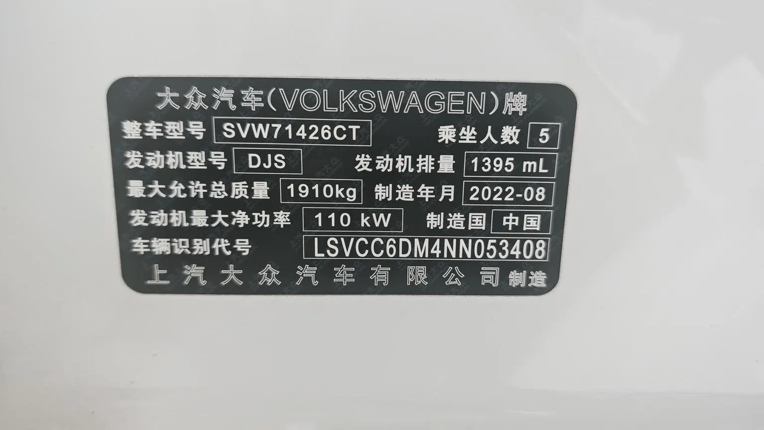Volkswagen Lamando 2022 Lamando L 280TSI DSG