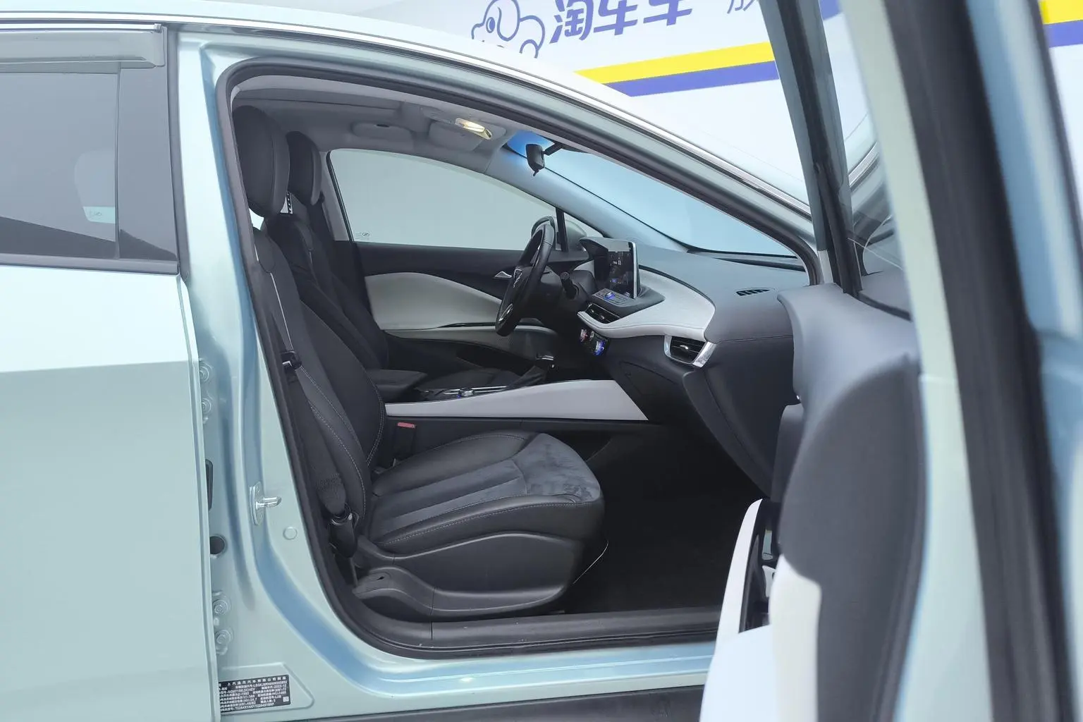 Buick 6 PHEV 2022 Connected Smart