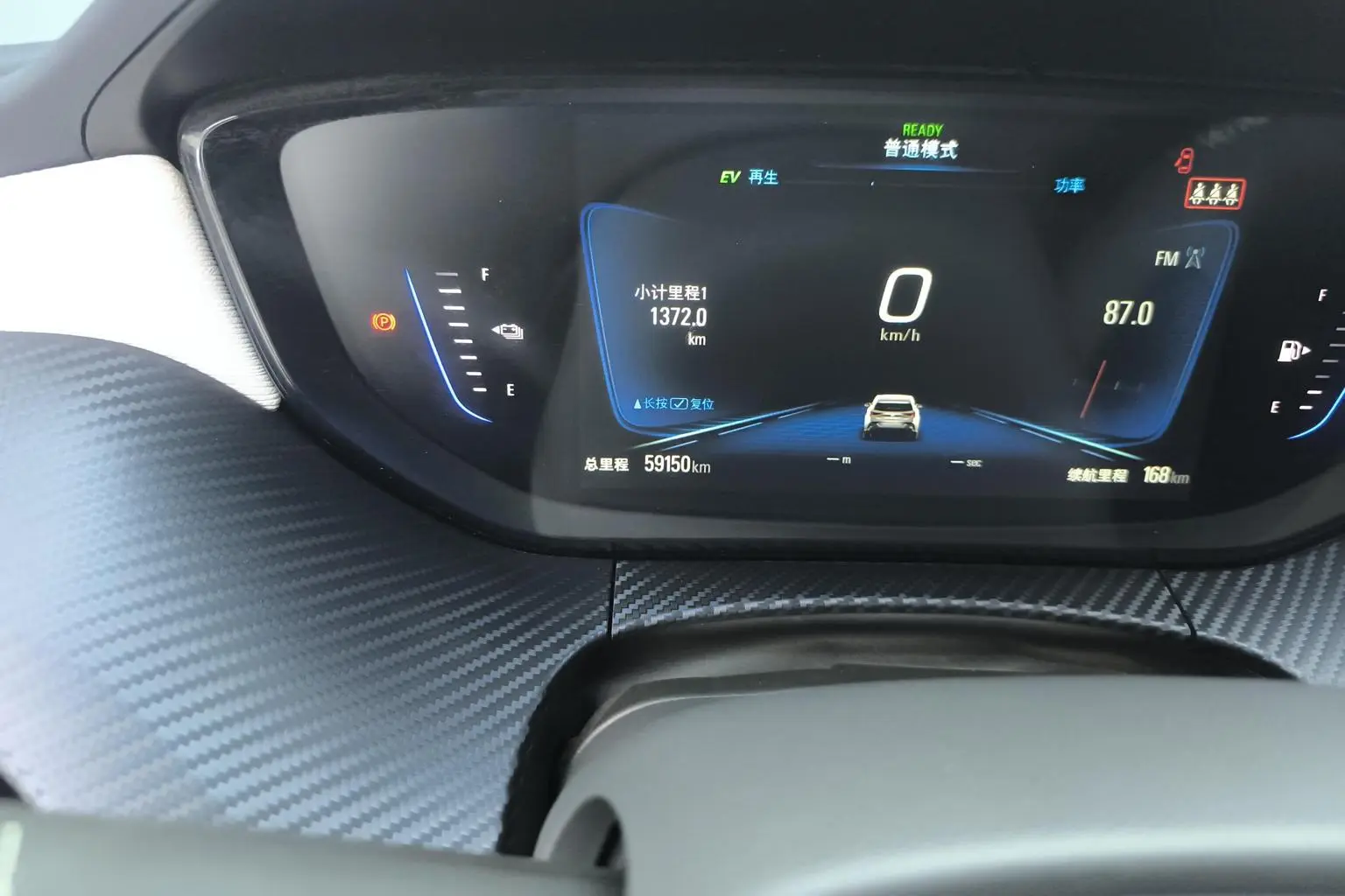 Buick 6 PHEV 2022 Connected Smart