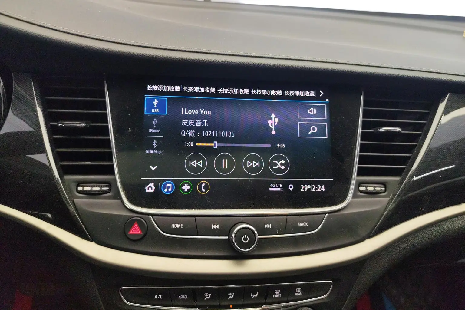 Buick Verano 2020 Sedan 20T CVT Leading