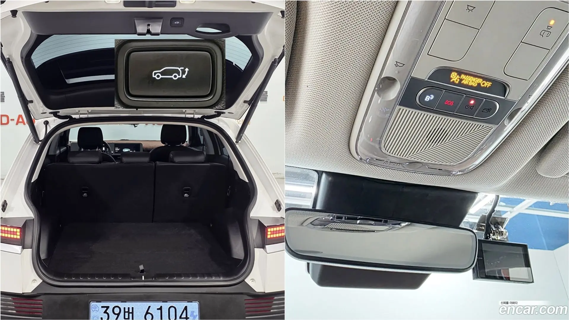 Hyundai Ioniq5 Long range 2021