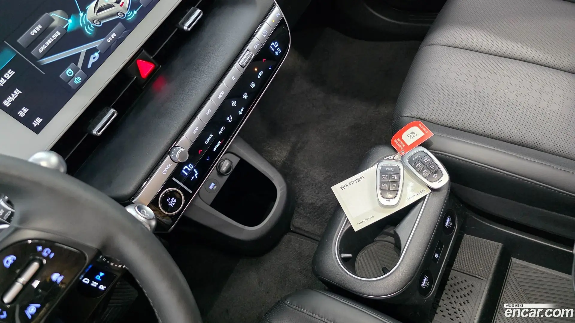 Hyundai Ioniq5 Long range 2021