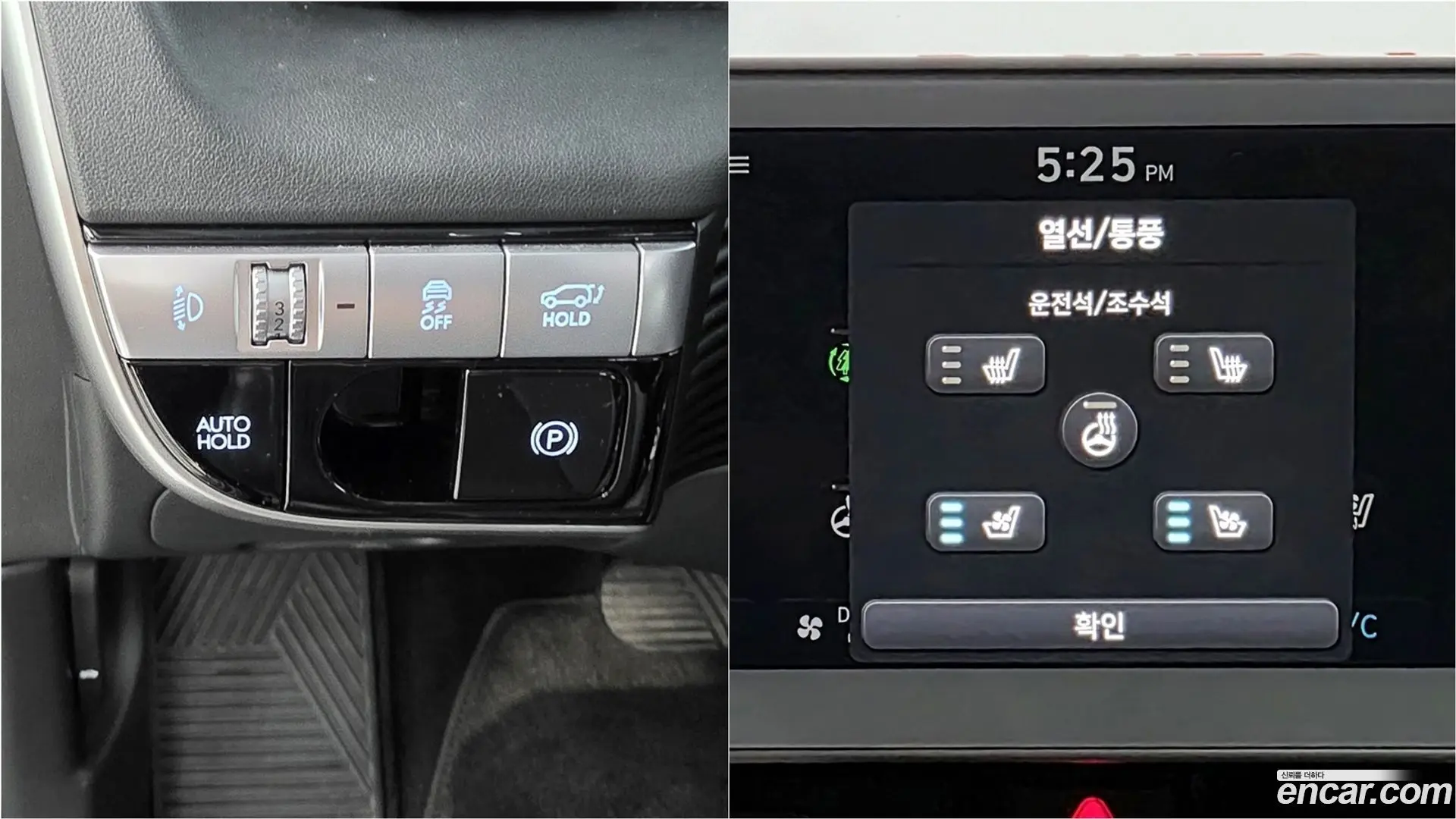 Hyundai Ioniq5 Long range 2021