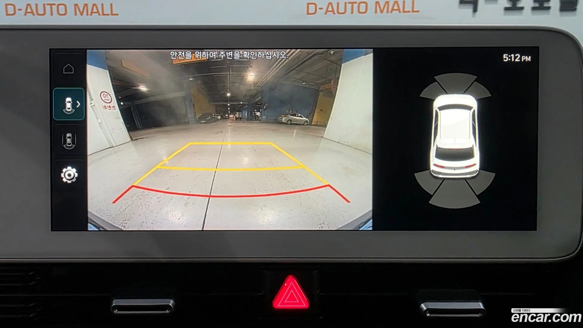 Hyundai Ioniq5 Long range 2021