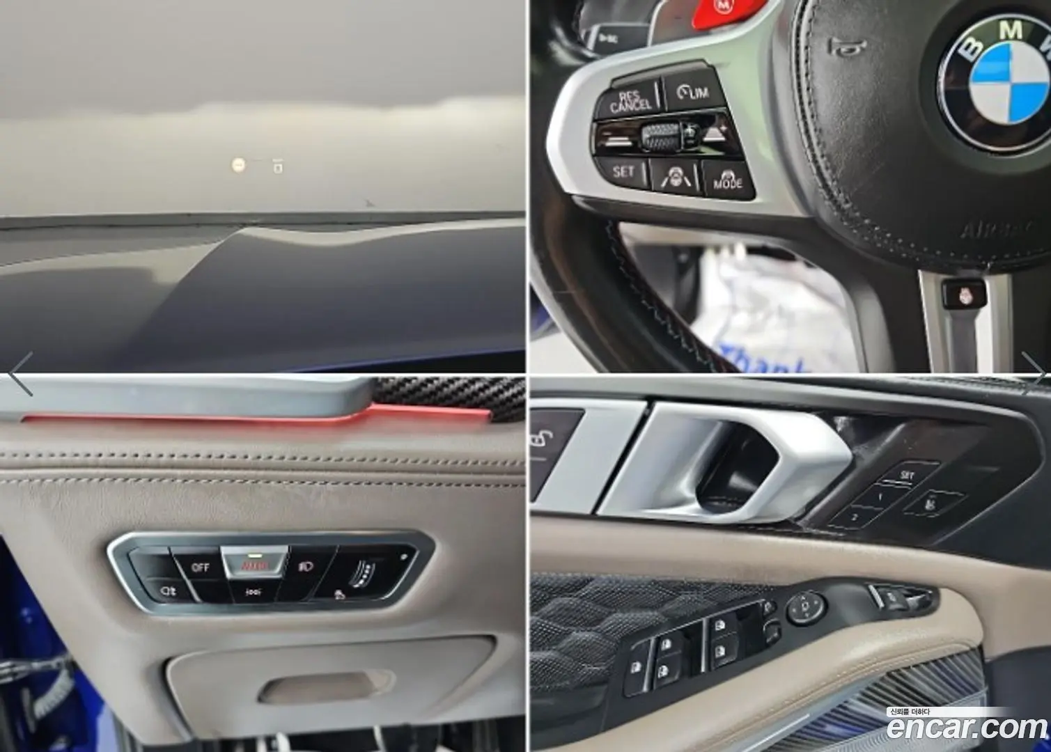 BMW X5M 4.4 Competition 2019