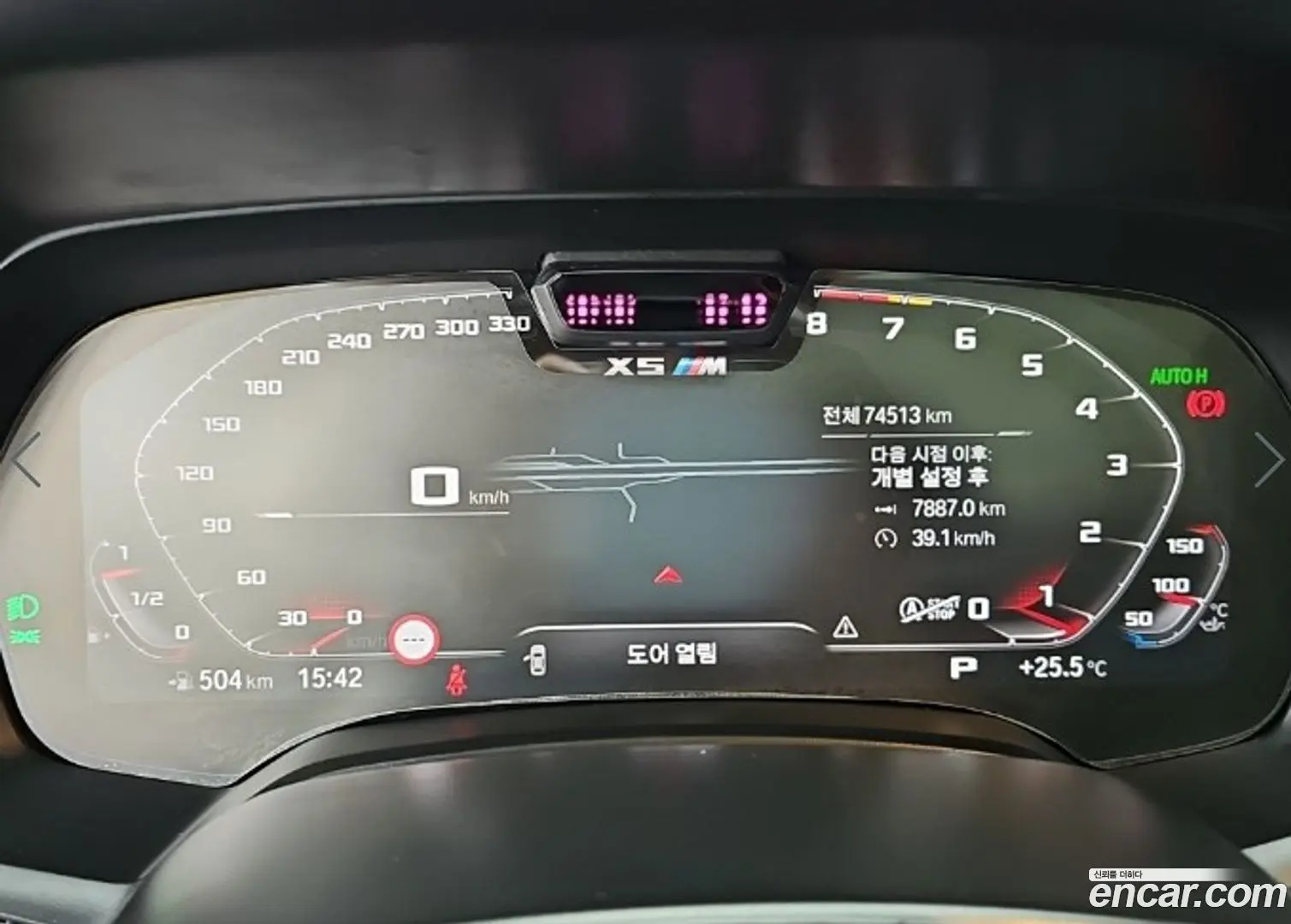 BMW X5M 4.4 Competition 2019