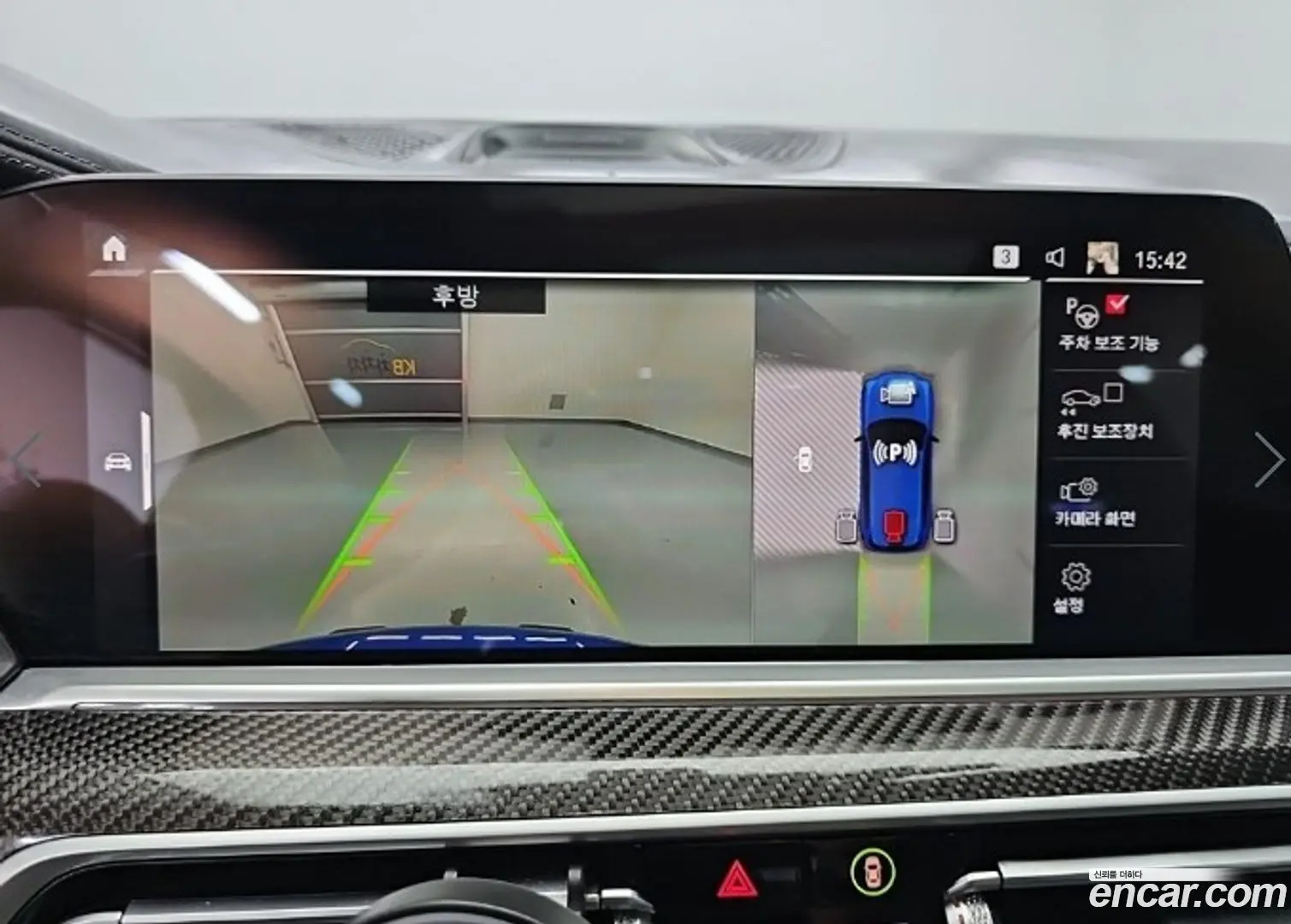 BMW X5M 4.4 Competition 2019