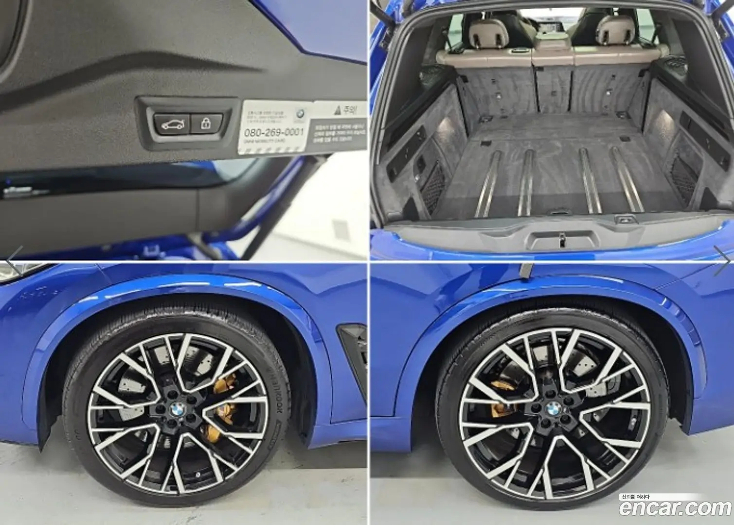 BMW X5M 4.4 Competition 2019