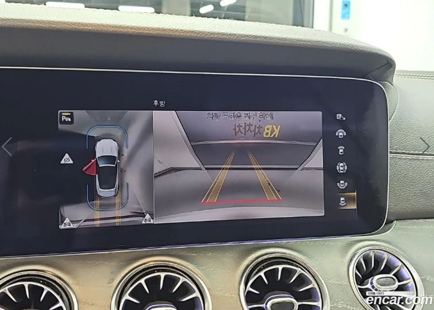 Mercedes-Benz E-Class E450 4MATIC Cabriolet