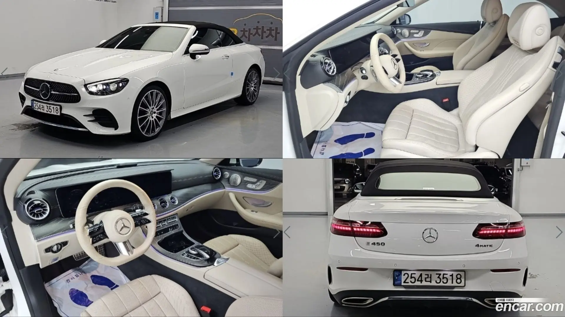 Mercedes-Benz E-Class E450 4MATIC Cabriolet