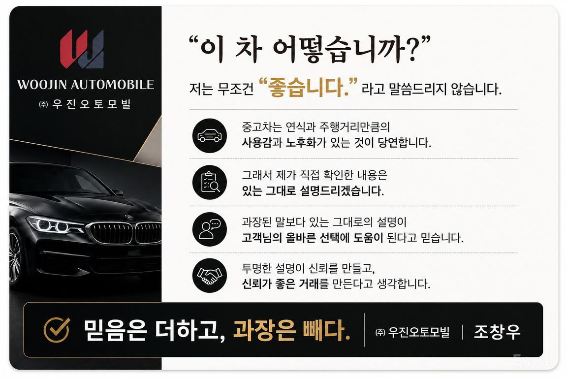 Chevrolet (GM Daewoo) All New Malibu 1.5 Turbo LTZ 2017
