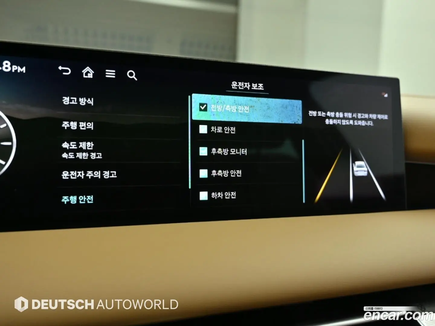Genesis G80 Gasoline 2.5 Turbo 2WD
