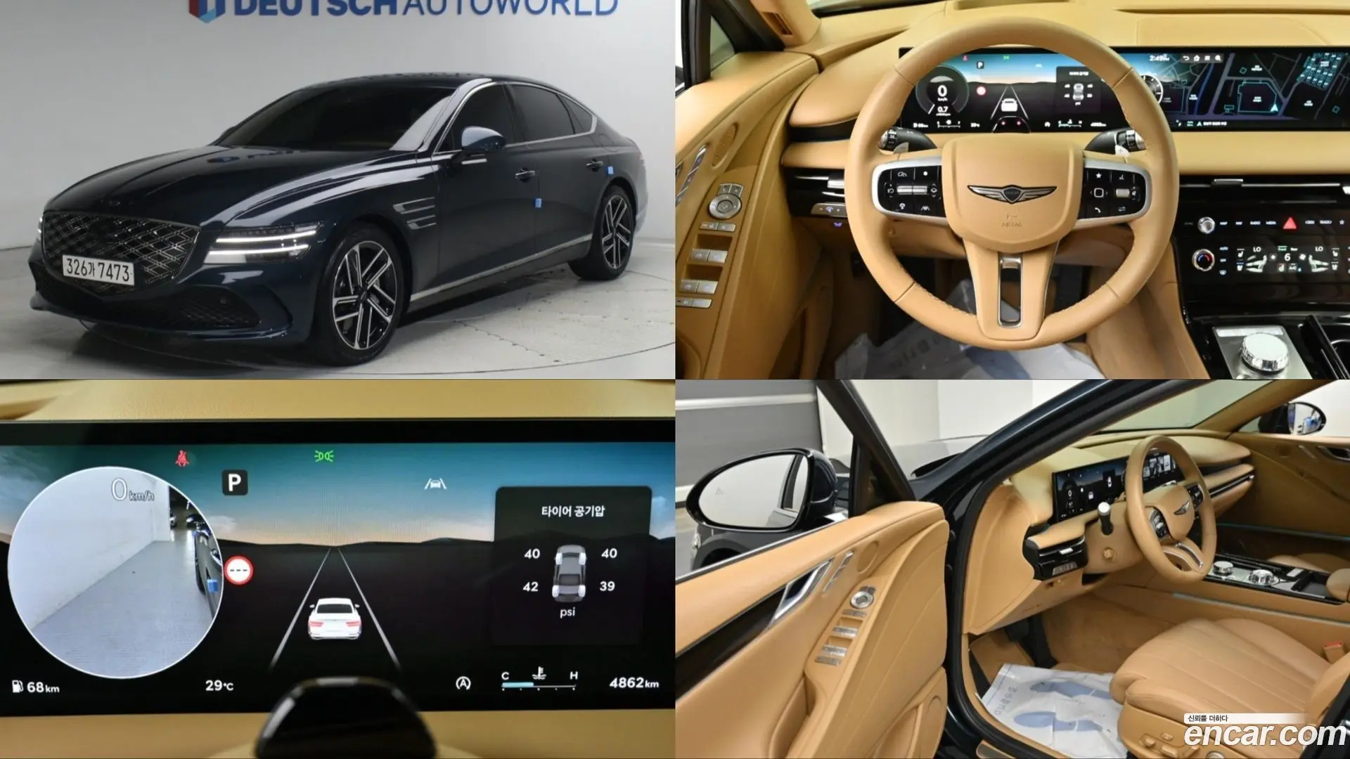 Genesis G80 Gasoline 2.5 Turbo 2WD