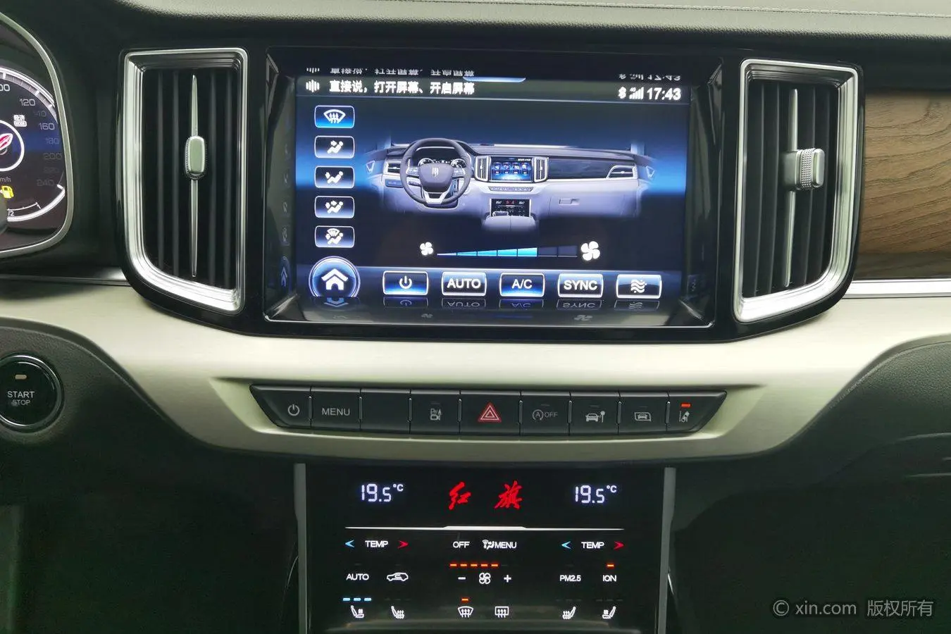 Hongqi HS7 2022 3.0T Auto 4WD Smart Connected Qichang