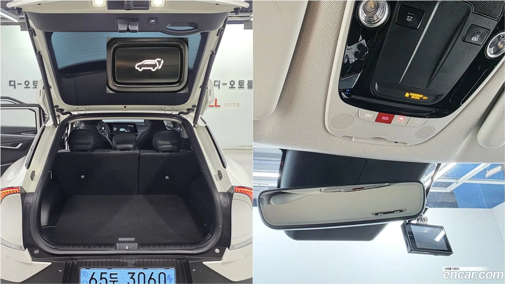 Kia EV6 Long Range