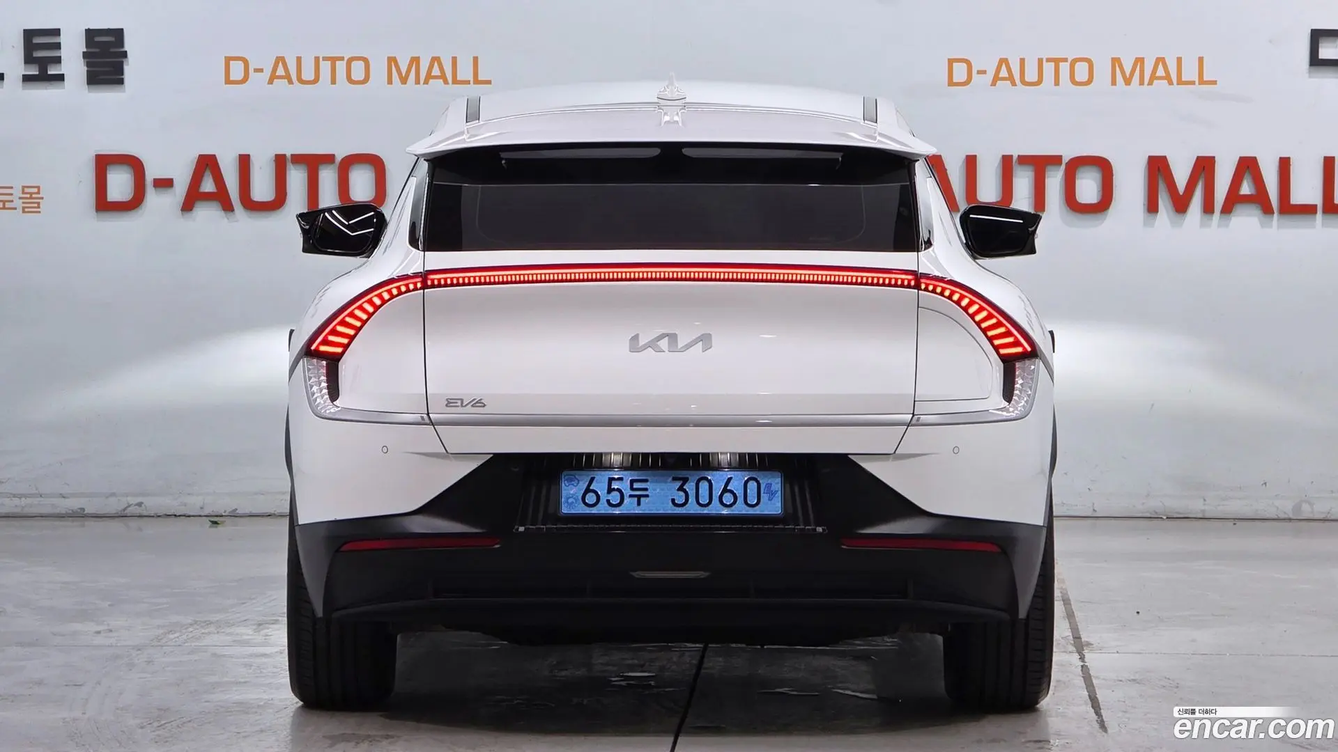 Kia EV6 Long Range