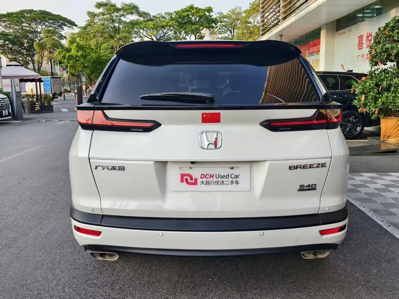 Honda Breeze 2021 240TURBO CVT 2WD Smart Enjoy