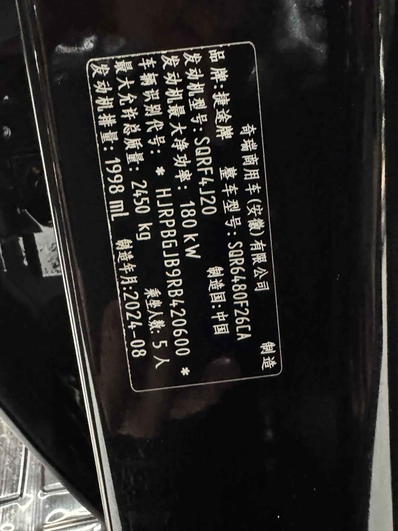 Jetour 2023 2.0TD 4WD PRO