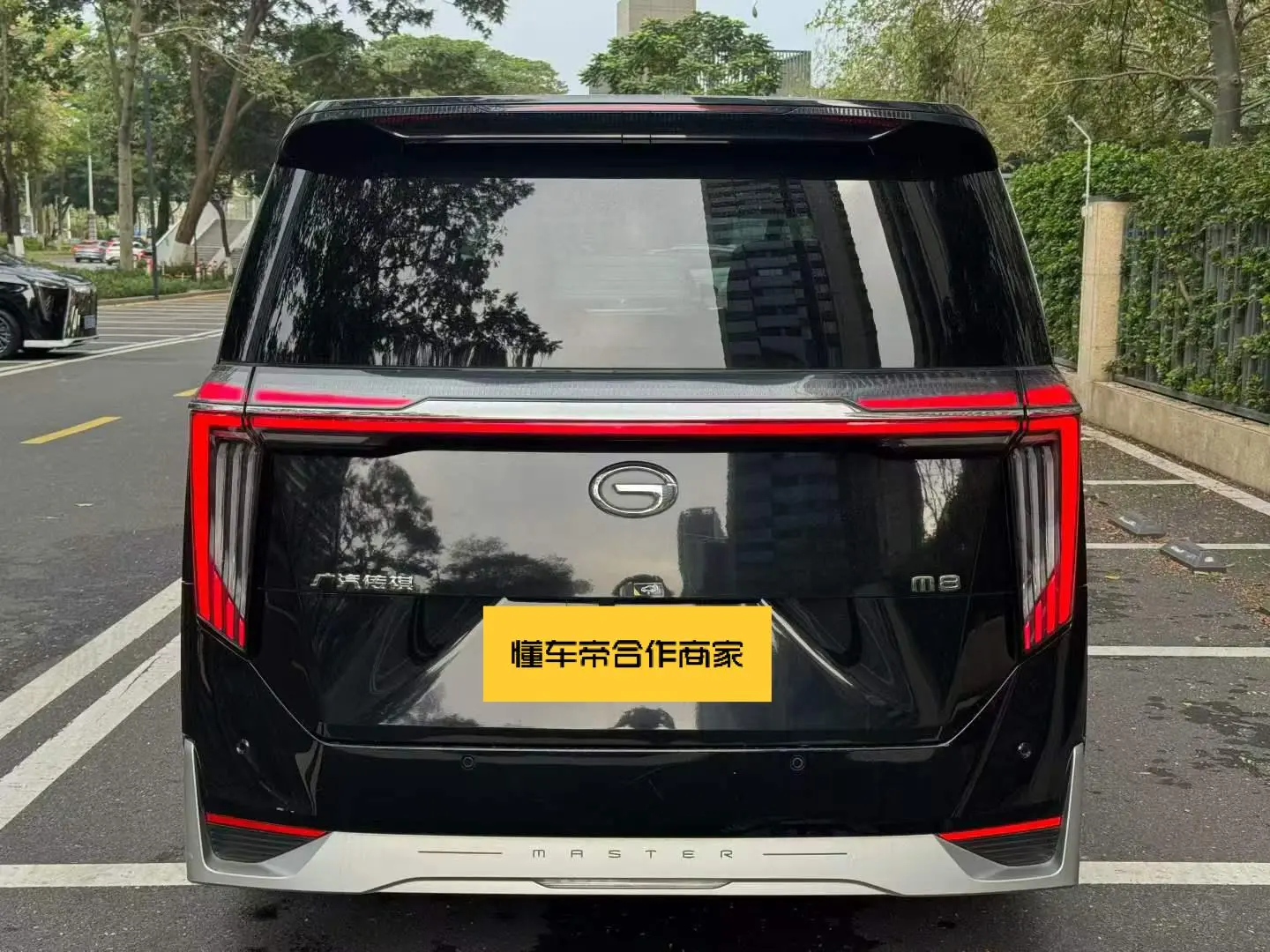 GAC Trumpchi Trumpchi M8 2023 Series 2.0TGDI Flagship