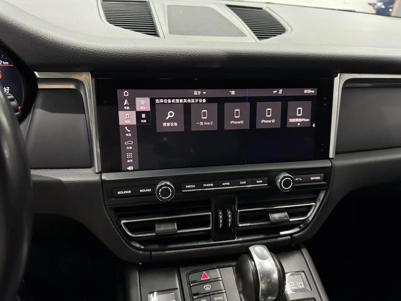 Porsche Macan 2018 Macan 2.0T