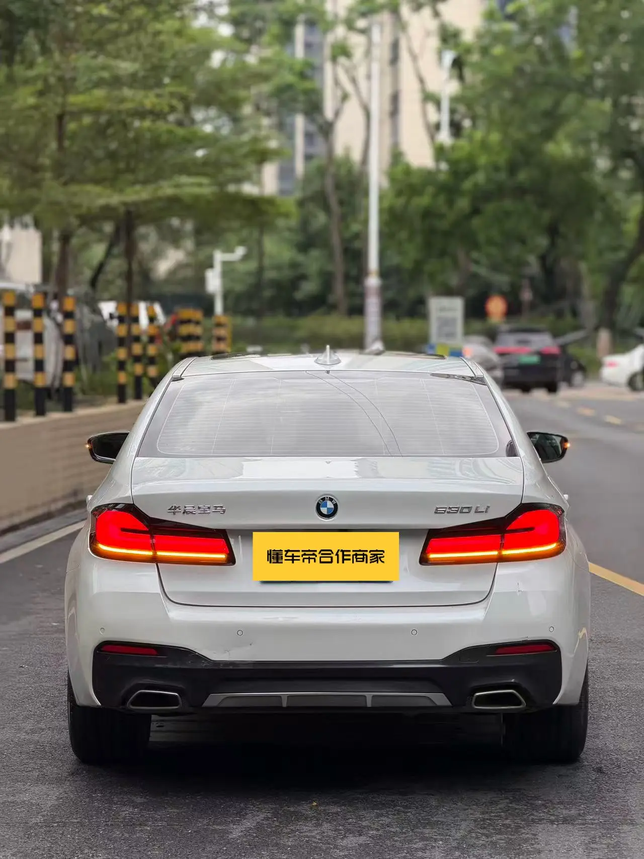 BMW 5 Series 2021 Facelift 530Li Leading M Sport Package