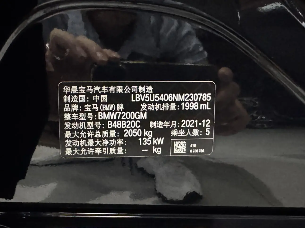BMW 3 Series 2022 325i M Sport Shadow Night Package