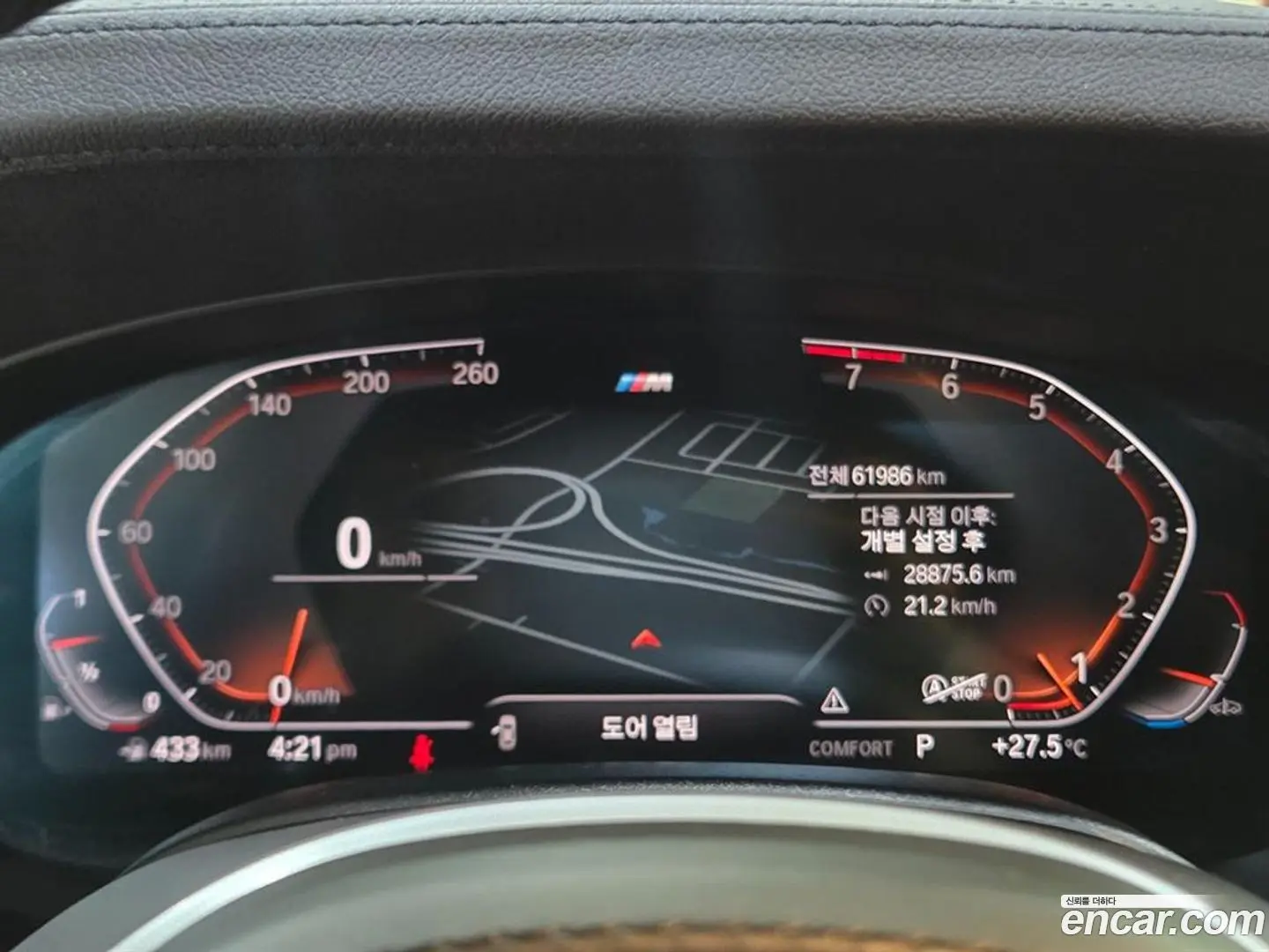 BMW Gran Turismo 630i xDrive M Sport