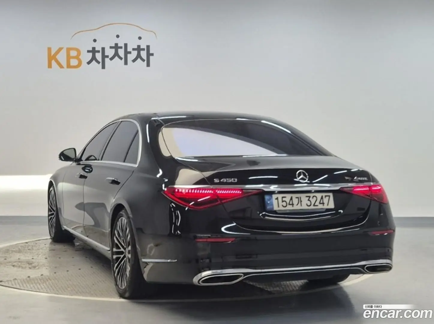 Mercedes-Benz S-Class S450L 4MATIC