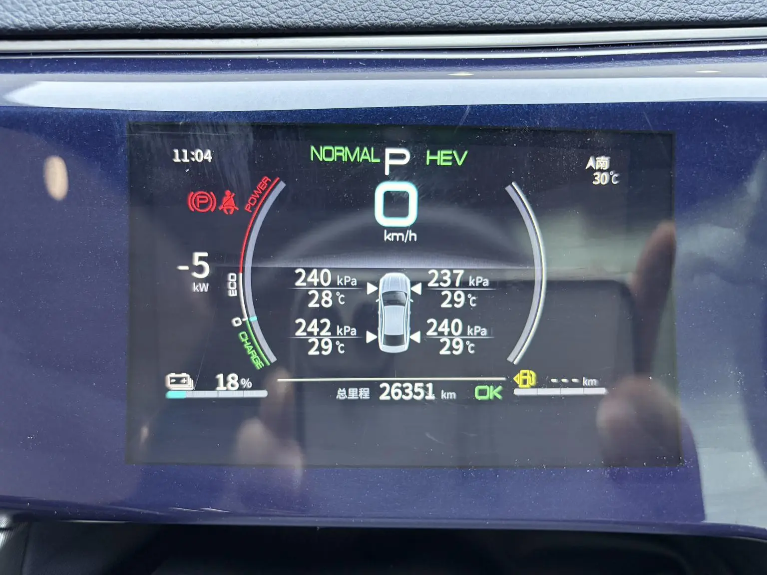 BYD Qin PLUS DM 2021 DM-i 55KM Flagship