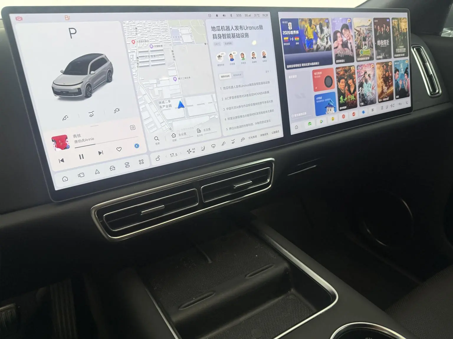 Li Auto L9 2022 Max