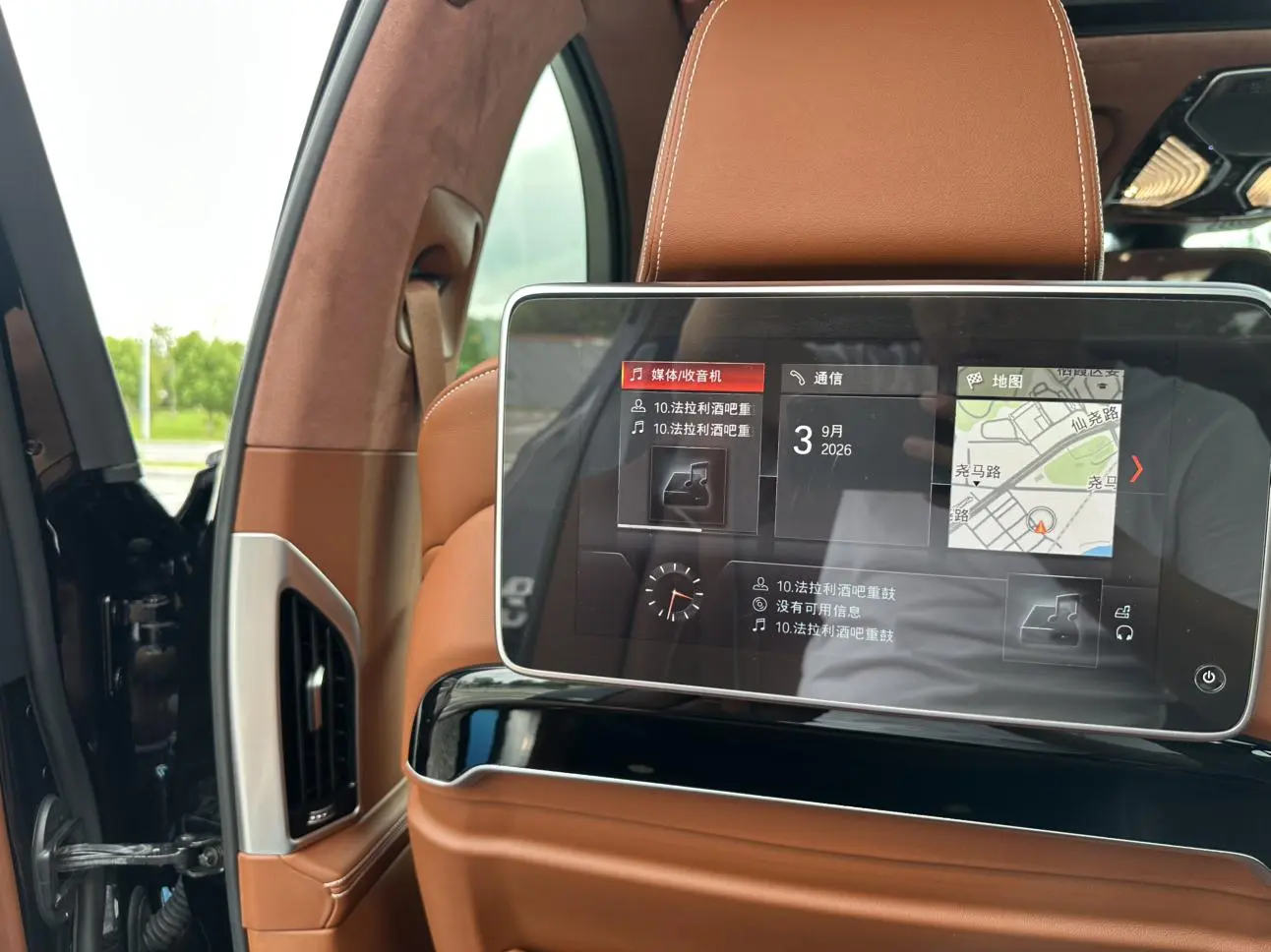 BMW 7 Series 2018 750Li xDrive M Sport Package
