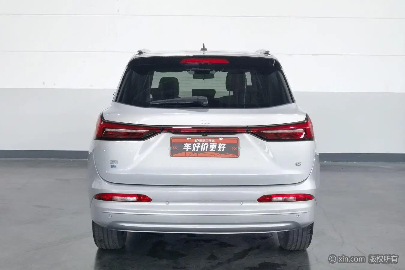 E5 2023 1.5L DE-i
