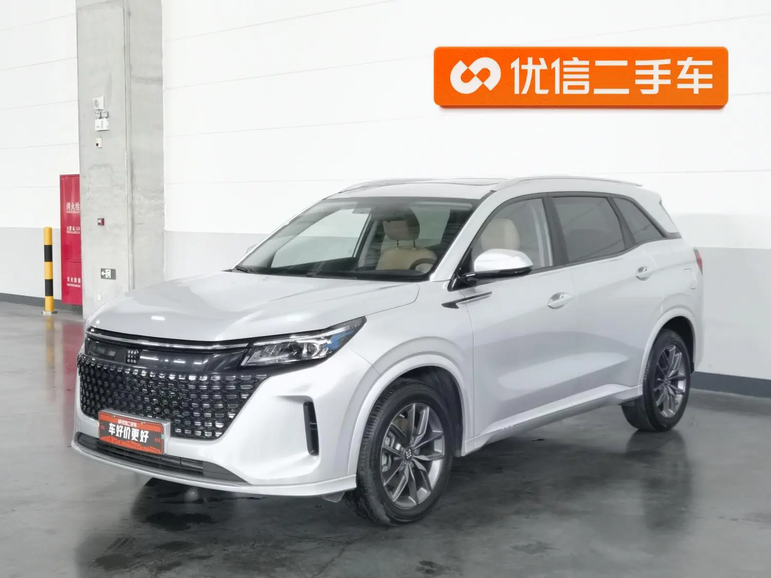 E5 2023 1.5L DE-i